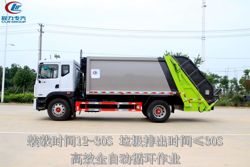 10-13方D9型壓縮垃圾車